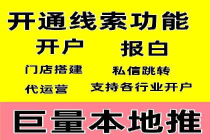 百度推广运营实战技巧：案例教学与实战演练