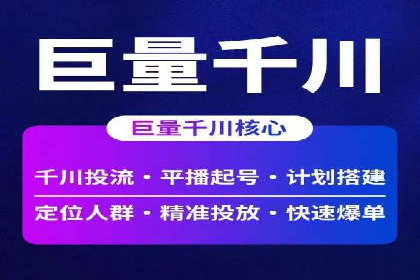 SEM托管服务助力中小企业快速崛起案例